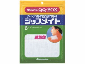 サロンパス QQ-BOX シップメイト 6枚 久光製薬