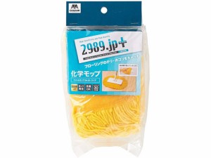 2989.jp フイトルモップSA30スペア 山崎産業