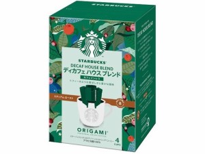 スターバックス ディカフェ ハウスブレンド 4杯 ドリップコーヒー ネスレ