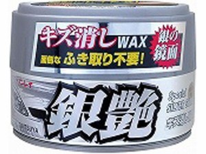 キズ消しWAX ふき取り不要 銀艶 リンレイ 366211