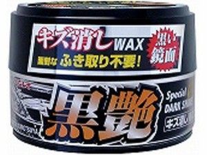 キズ消しWAX ふき取り不要 黒艶 リンレイ 367119