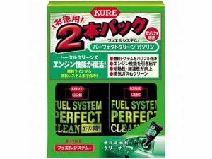 フュエルシステム パーフェクトクリーン 2本パック 呉工業 2036