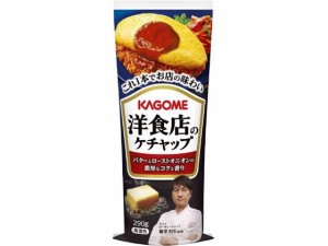 洋食店のケチャップ 290g カゴメ