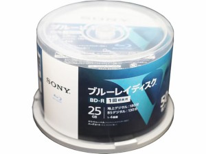 録画用ブルーレイディスク 25GB50枚簡易包装 ソニー 50BNR1VLPP4