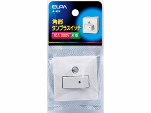 角形タンブラスイッチ 片切 朝日電器 A-60H