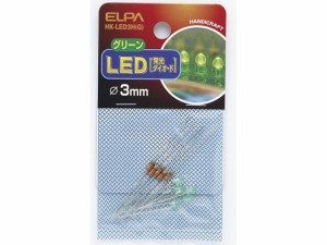 LED φ3mm グリーン 5個入 朝日電器 HK-LED3H(G)