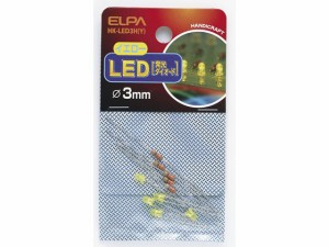 LED φ3mm イエロー 5個入 朝日電器 HK-LED3H(Y)