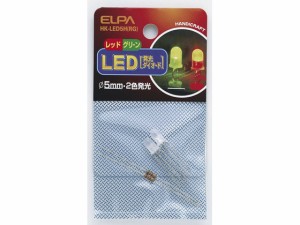 LEDφ5mm レッドグリーン2色発光 2コ 朝日電器 HK-LED5H(RG)