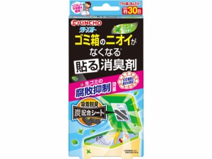 金鳥/クリーンフローゴミ箱のニオイがなくなる貼る消臭剤 大日本除虫菊
