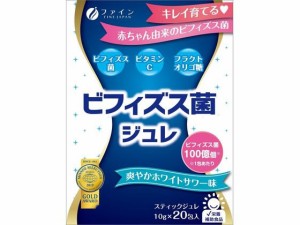 ビフィズス菌ジュレ 20包 ファイン