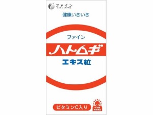 ハトムギエキス粒 680粒 ファイン