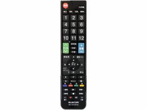 12メーカー対応マルチテレビリモコン エレコム ERC-TV01LBK-MU