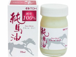 純馬油 70mL 井藤漢方製薬