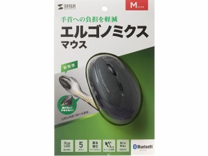 Bluetoothエルゴノミクスマウス サンワサプライ MA-ERGBT18