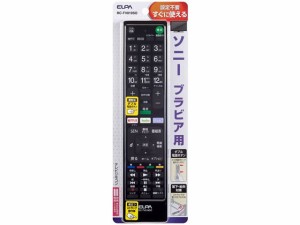 テレビリモコン ソニー用 朝日電器 RC-TV019SO