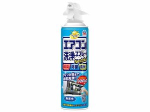 エアコン洗浄スプレー NEXTプラス 無香性 420mL アース製薬