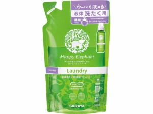 ハッピーエレファント 液体洗たく用洗剤 詰替 540mL サラヤ