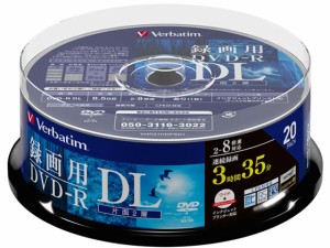 三菱/録画用DVD-R DL 215分 2-8倍速CPRM対応 20枚入 三菱ケミカルメディア VHR21HDP20SD1