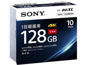 1回録画用ブルーレイディスク 128GB 10枚 ソニー 10BNR4VAPS4