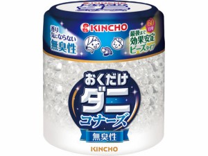 金鳥/おくだけダニコナーズ ビーズタイプ 60日 無臭 大日本除虫菊