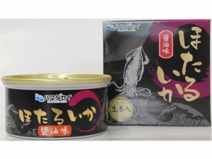 ほたるいか 缶詰 醤油味 80g ハマダセイ