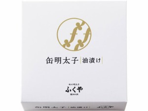 缶明太子・油漬け 85g ふくや 2981