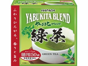 やぶ北ブレンド緑茶ティーバッグ 50バッグ ハラダ製茶