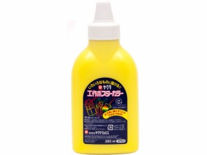 工作ポスターカラー 260ml レモンいろ サクラクレパス KPW#2