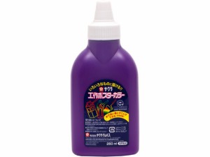 工作ポスターカラー 260ml むらさき サクラクレパス KPW#24