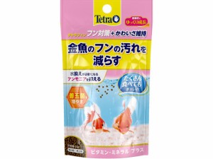 テトラフィン フン対策 かわいさ維持 60g スペクトラムブランズジャパン