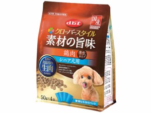 クローバースタイル 素材の旨味 鶏肉 シニア犬用 200g デビフペット