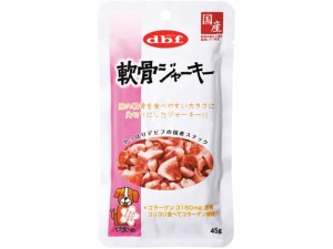 軟骨ジャーキー 45g デビフペット