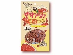 やわらか 牛肉つぶ 80g ペッツルート