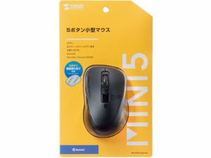 静音Bluetooth 5.0 ブルーLEDマウス サンワサプライ MA-BTBL155BK