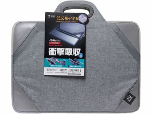 衝撃吸収PCケース 15.6型ワイド グレー サンワサプライ IN-MF15GY