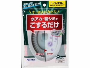 研磨剤入スポンジ トイレ水アカ用 ニトムズ C1475