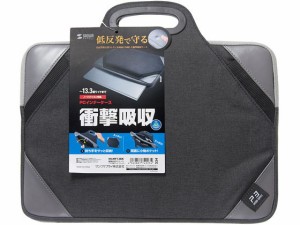 衝撃吸収PCケース 13.3型ワイド ブラック サンワサプライ IN-MF13BK