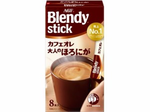 ブレンディ スティック カフェオレ 大人のほろにが 8本 味の素ＡＧＦ