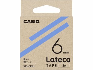 カシオ/ラテコ 詰め替え用テープ 6mm 青/黒文字 カシオ計算機 XB-6BU