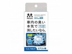 エアコンルーバー ズバッと滅臭 エアコン用 プロスタッフ C-53