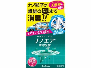 消臭ナノエア車内拡散 タバコ用ソープ 40mL 晴香堂 1879