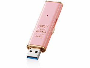 USB3.0対応スライド USBメモリ エレコム MF-XWU364GPNL