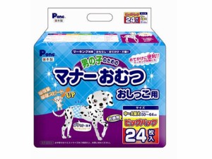 男の子のためのマナーおむつ ビッグパック 中〜大型犬用24枚 第一衛材