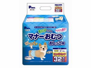 男の子のためのマナーおむつ ビッグパック 中型犬用 32枚 第一衛材