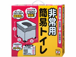 非常用簡易トイレ サンコー R-39