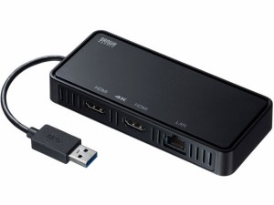 USB3.1-HDMIディスプレイアダプタ サンワサプライ USB-CVU3HD3