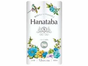 Hanataba パルプトイレット 12R シングル 50m 丸富製紙