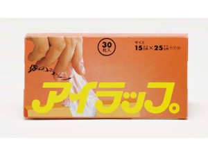 アイラップ ミニ 30枚 岩谷マテリアル I-WRAP-MIN