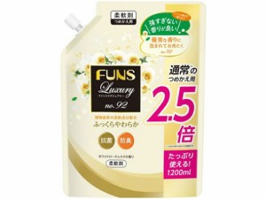 FUNS Luxury柔軟剤 No92 詰替 特大 1200ml 第一石鹸