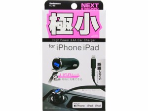 DC充電器 USB1ポート 3.4A LN カシムラ KL92